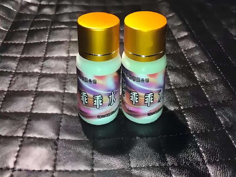 女士专用红蜘蛛8860-ES型号